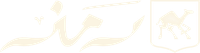 رمز